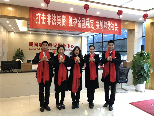 2018年人和實業(yè)集團開工大吉！ 