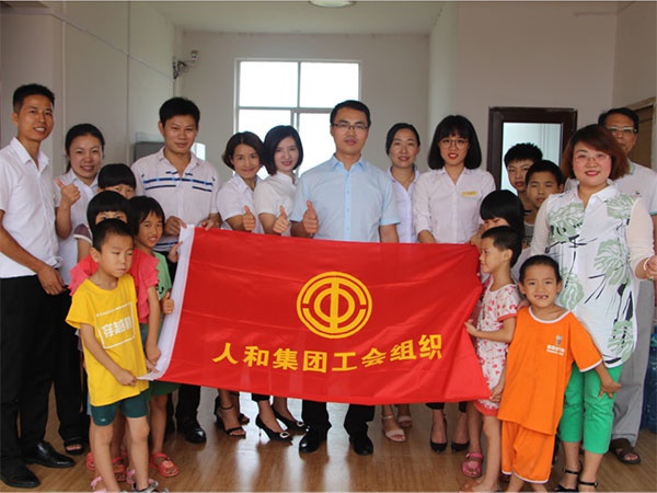 人和集團(tuán)“讓愛心傳遞文明，讓奉獻(xiàn)精彩城市”公益活動圓滿結(jié)束 