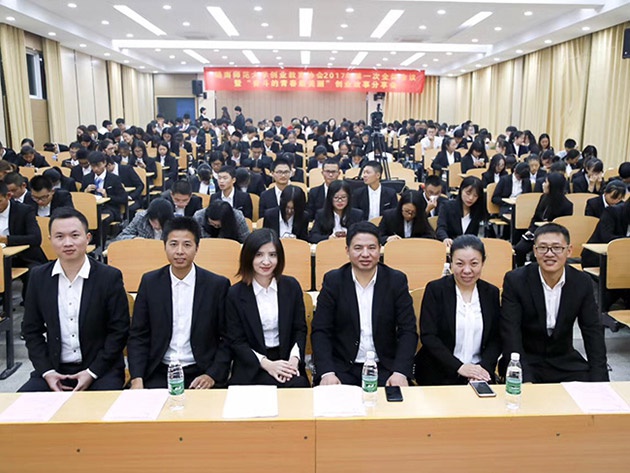 “不忘初心，載夢前行”人和集團(tuán)董事長及總裁受邀贛南師范大學(xué)做創(chuàng)業(yè)講座 
